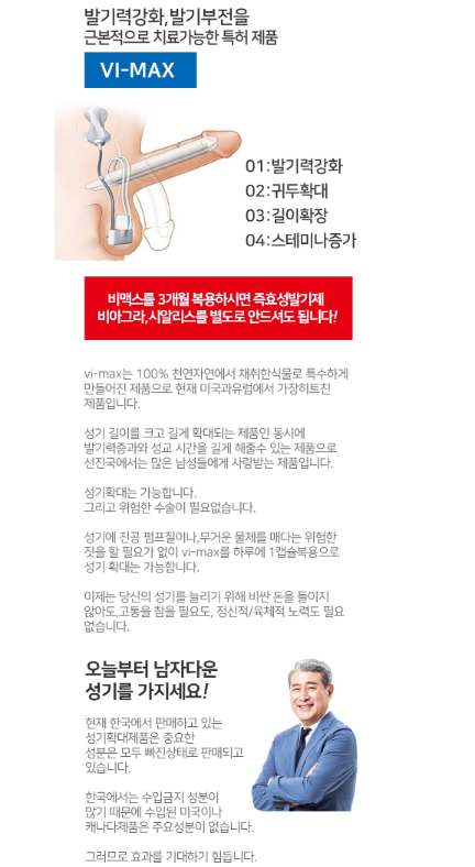비맥스 1.png