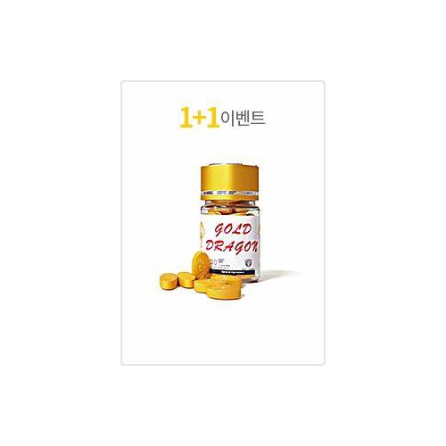 골드드래곤 30정+30정  사은품 센포스100미리 4정+흥분제 1병