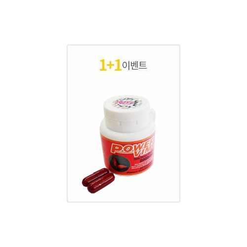 파우빔 30정+30정  사은품 센포스100미리 4정+흥분제 1병
