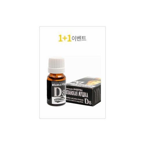 D8 흥분제 2병+2병  사은품 센프스100미리 4정+칙칙이 1개