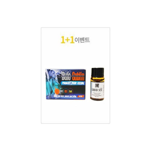 리퀴드섹스 2병+2병    사은품 센프스100미리 4정+칙칙이 1개