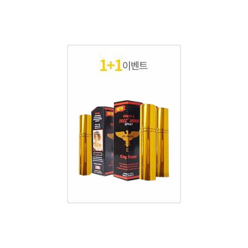DOOZ 88000 칙칙이 2개+2개  사은품 센포스100미리 4정+흥분제 1병
