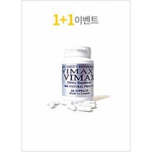 비맥스 30정 *5통 대한민국 유일한정품  사은품 센포스100미리 4정+흥분제 1병