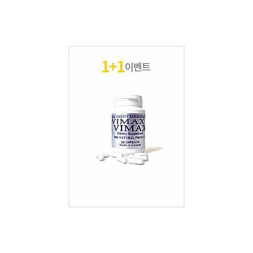 비맥스 30정 *5통 대한민국 유일한정품  사은품 센포스100미리 4정+흥분제 1병
