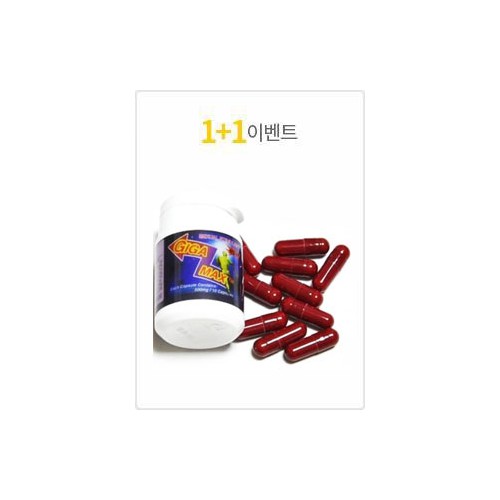 기가맥스 10정+10정 사은품 센포스100미리 4정+흥분제 1병