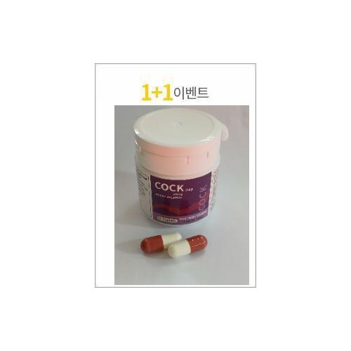 쿡 (COCK 독일천연)  30정+30정사은품 센포스100미리 4정+흥분제 1병